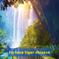 fortune tiger chinese